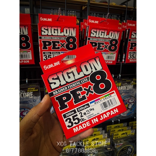Sunline P.E Line X8 Siglon 300M – 0.6 (10LB) – Lime Green (2196) – NEUF