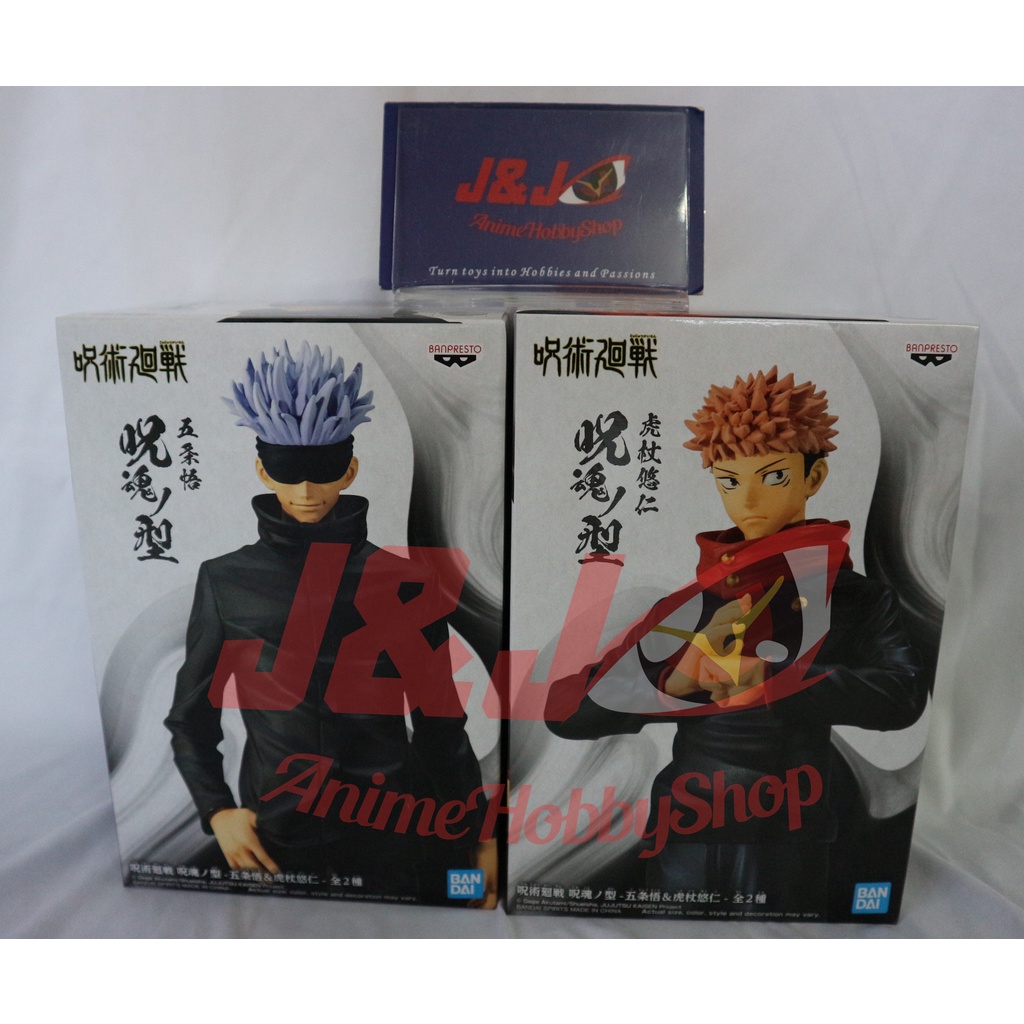 BanPresto - Jujutsu Kaisen - Jukon No Kata - Satoru Gojo & Yuji Itadori (B Yuji Itadori) Statue