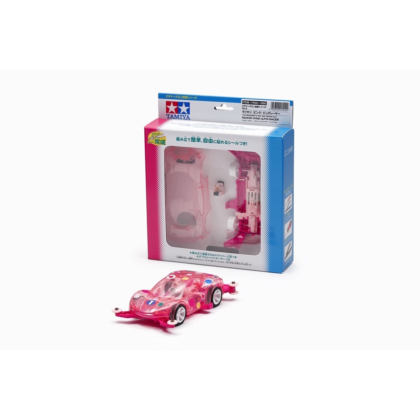 Tamiya Pig Racer (Pink/Raikiri) ( Beginner's Mini 4WD Series) | Shopee ...