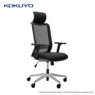 Kokuyo entry online chair