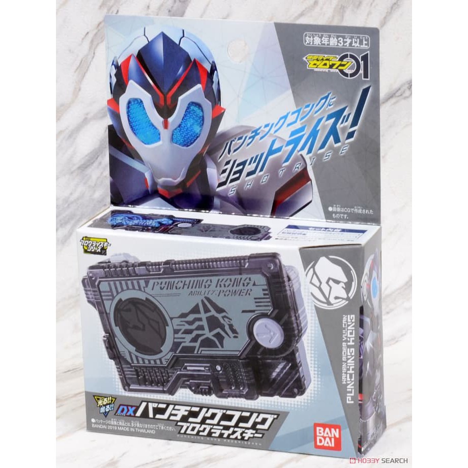 Bandai Kamen Rider DX Punching Kong Progress Key Kamen Rider Zero One ...