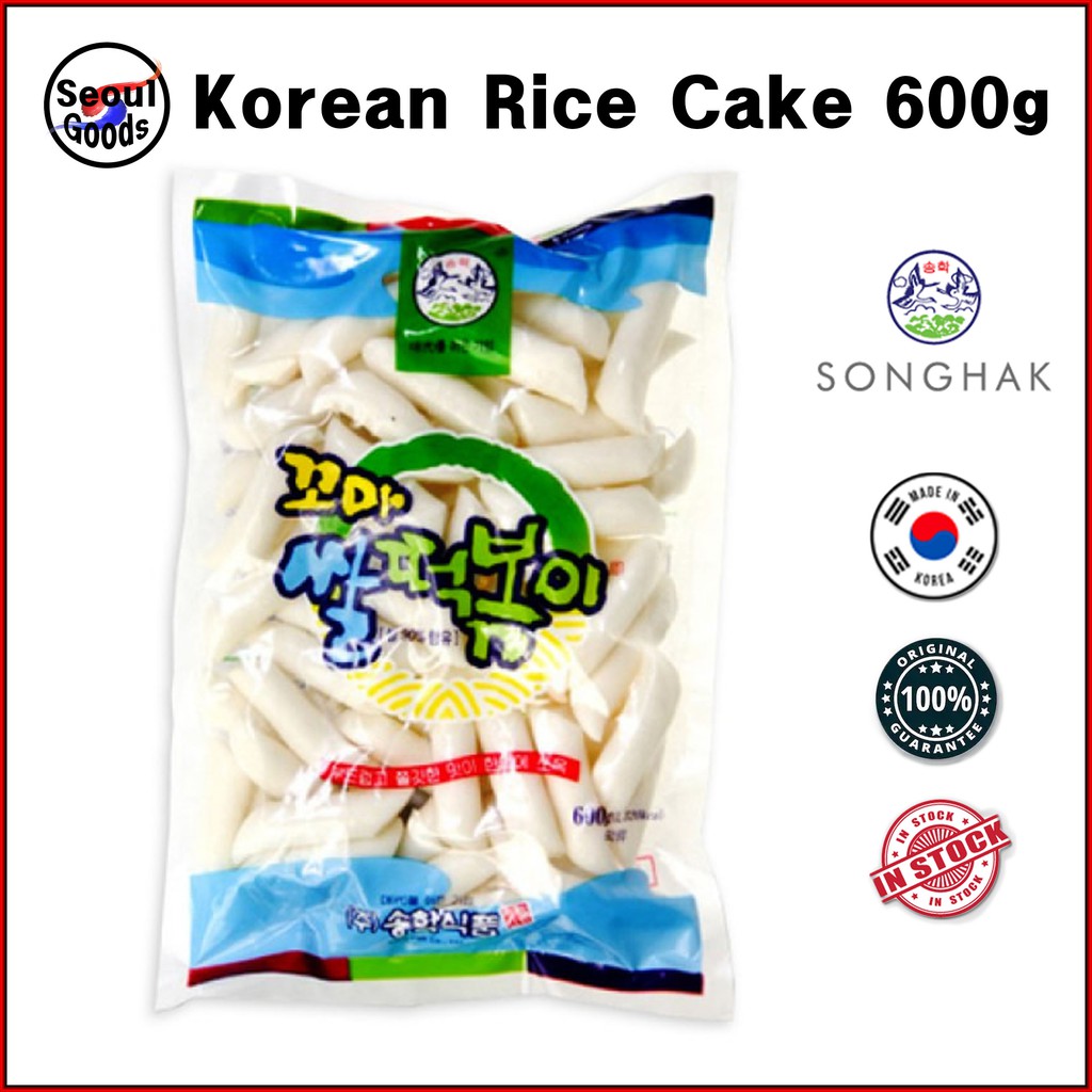 [SongHak] Korean Ggoma Ssal (Rice) Rice Cake (96.5% rice content) 600g ...