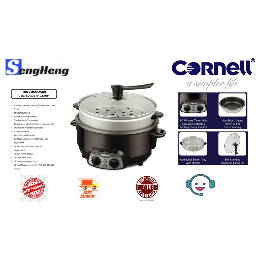 Cornell 4.2 2024 l multi cooker