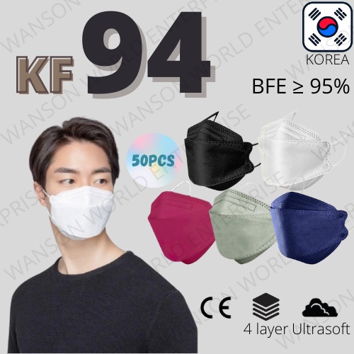 (KL FAST SHIPPING) 50pcs KF94 Korea Face Mask Adult Earloop Ultrasoft 4 ...