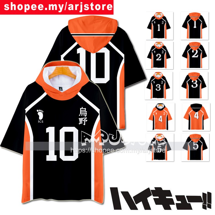 Haikyuu volleyball hoodie hotsell