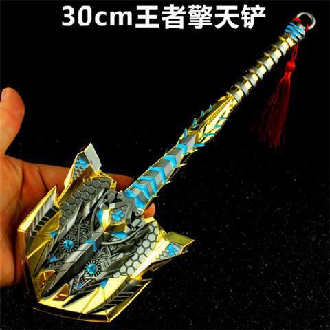 CF Cross Fire Hero Weapon Dragon Slaying Nepal Alloy Model Gun King’s ...