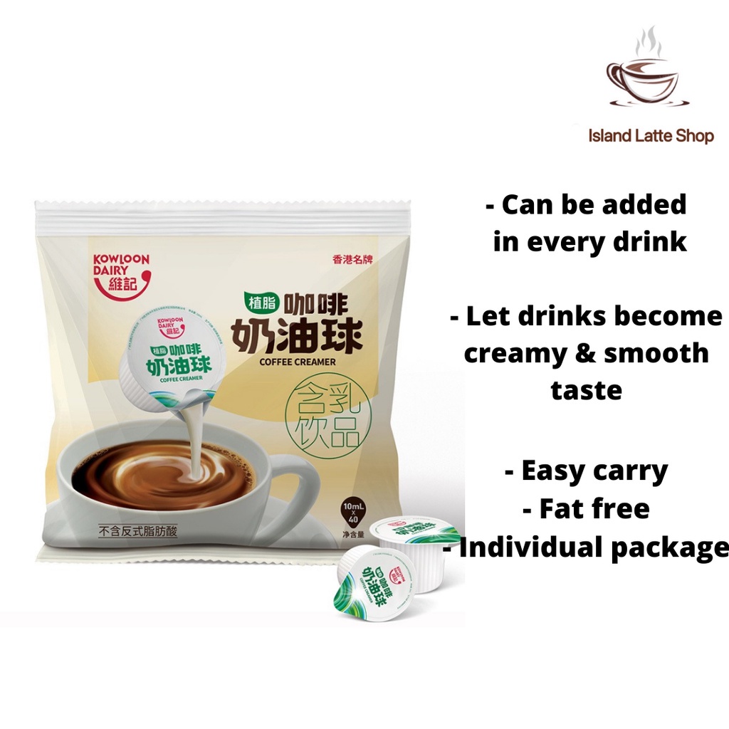 🔥HOT SALE🔥 KOWLOON DAIRY Coffee Creamer Liquid Low Fat Original Easy ...