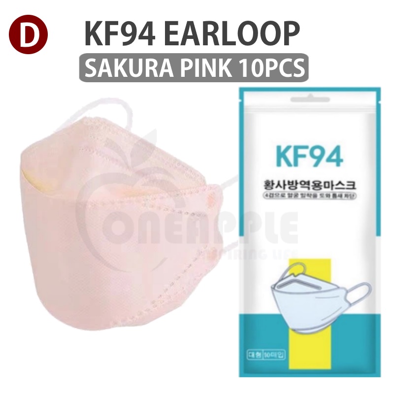 Premium KF94 Mask / KN95 (10PCS) KOREA MASK PREMIUM FACEMASK THICK ...