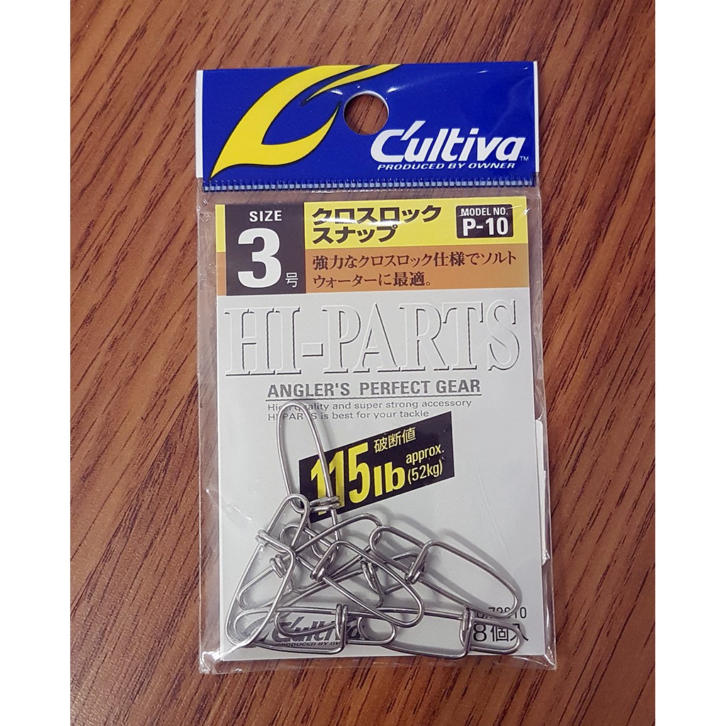 送料無料/新品 オーナー カルティバ P-10 クロスロックスナップ 3号 115lb スナップ リング