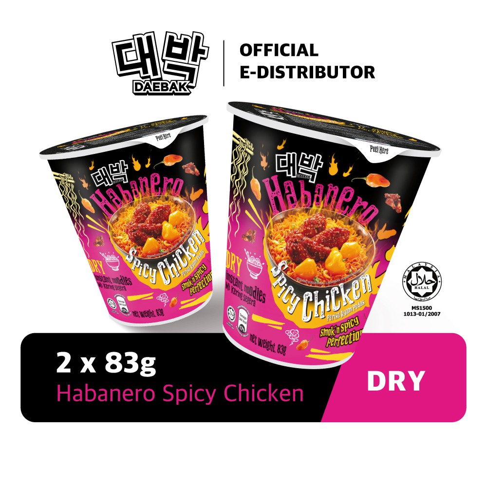 Habanero Cup Noodles Spicy Chicken 2 Cups Shopee Malaysia