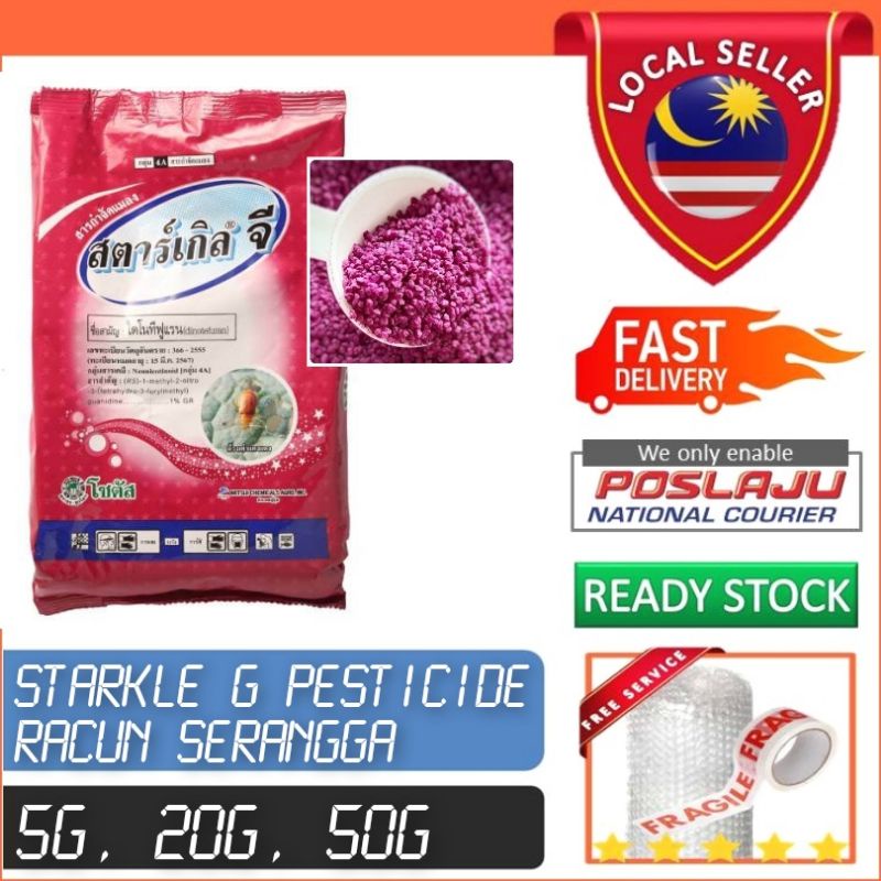 [Seeds&Me] Starkle G root uptake systemic insecticide for cactus
