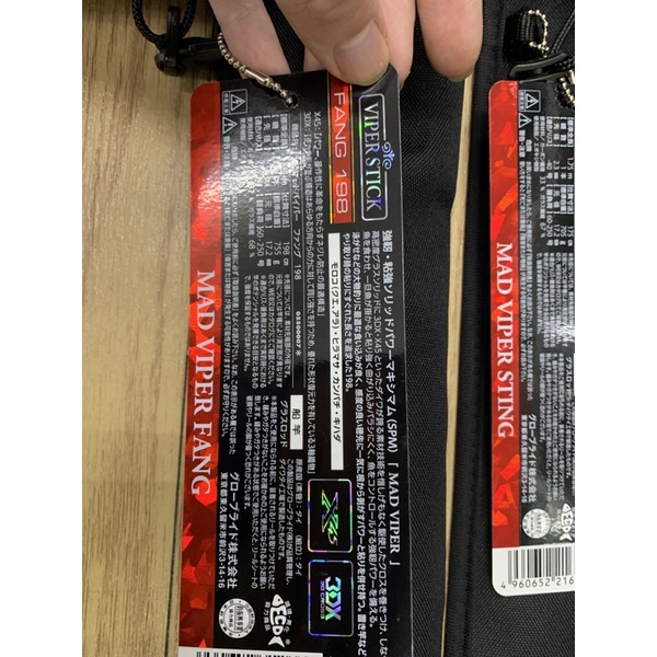 Daiwa Mad Viper Fang, Mad viper Sting New model | Shopee