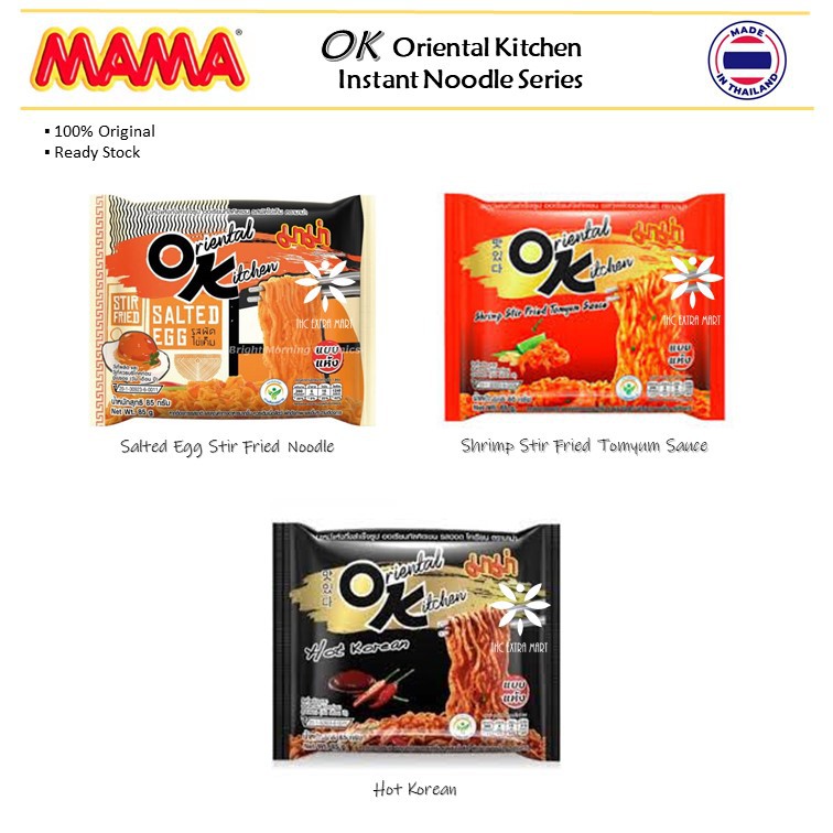 Thailand Mama Ok Mee Oriental Kitchen Salted Egg Tom Yum Hot Korean G