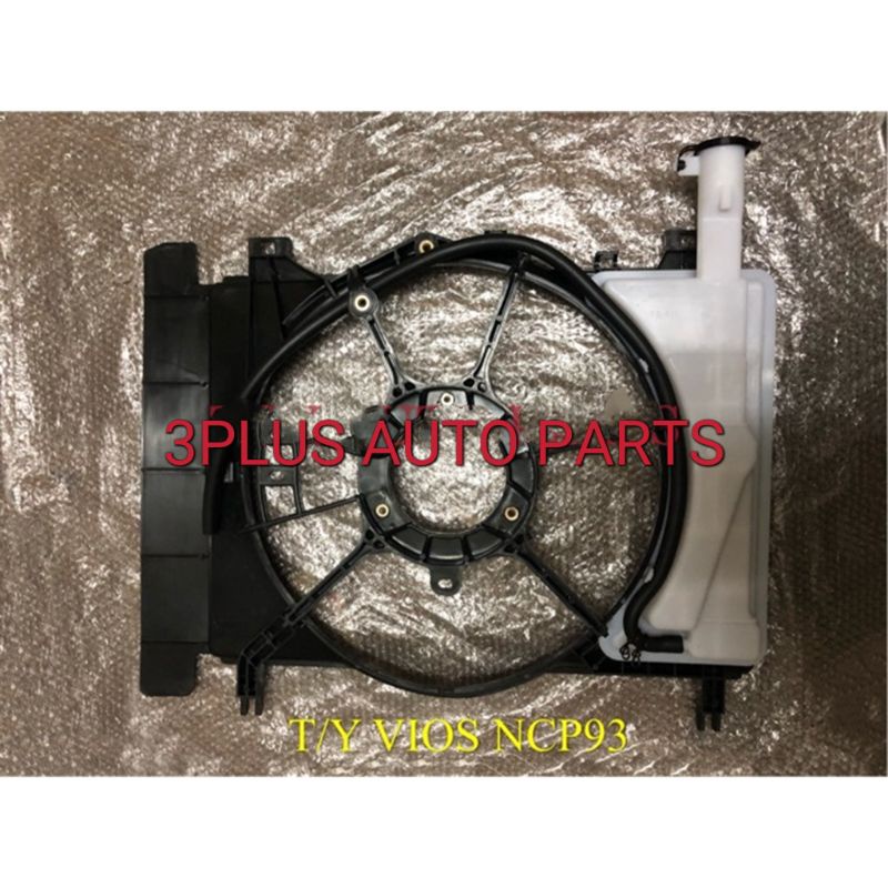 TOYOTA VIOS NCP93 RADIATOR SPARE TANK WITH FAN GUARD | Shopee Malaysia