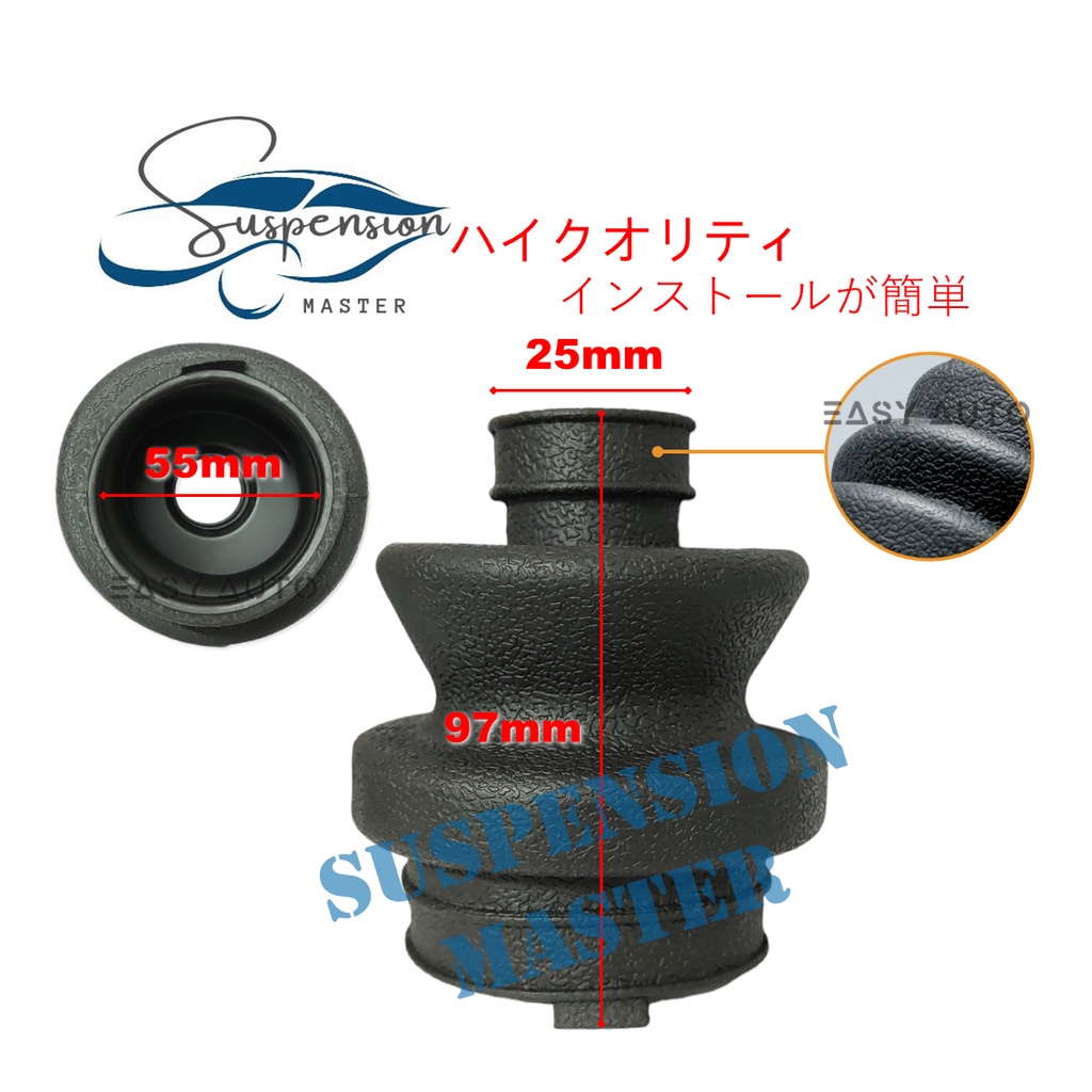 Drive Shaft COVER Mercedes Benz W124 / W126 / W201 / W202 / 25mm