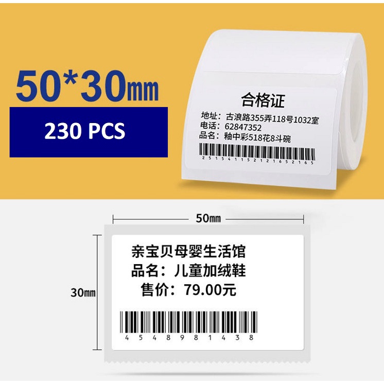 Niimbot B203 Label Printer Wireless Bluetooth Thermal Label Tape Roll Label Sticker Inkless 4656