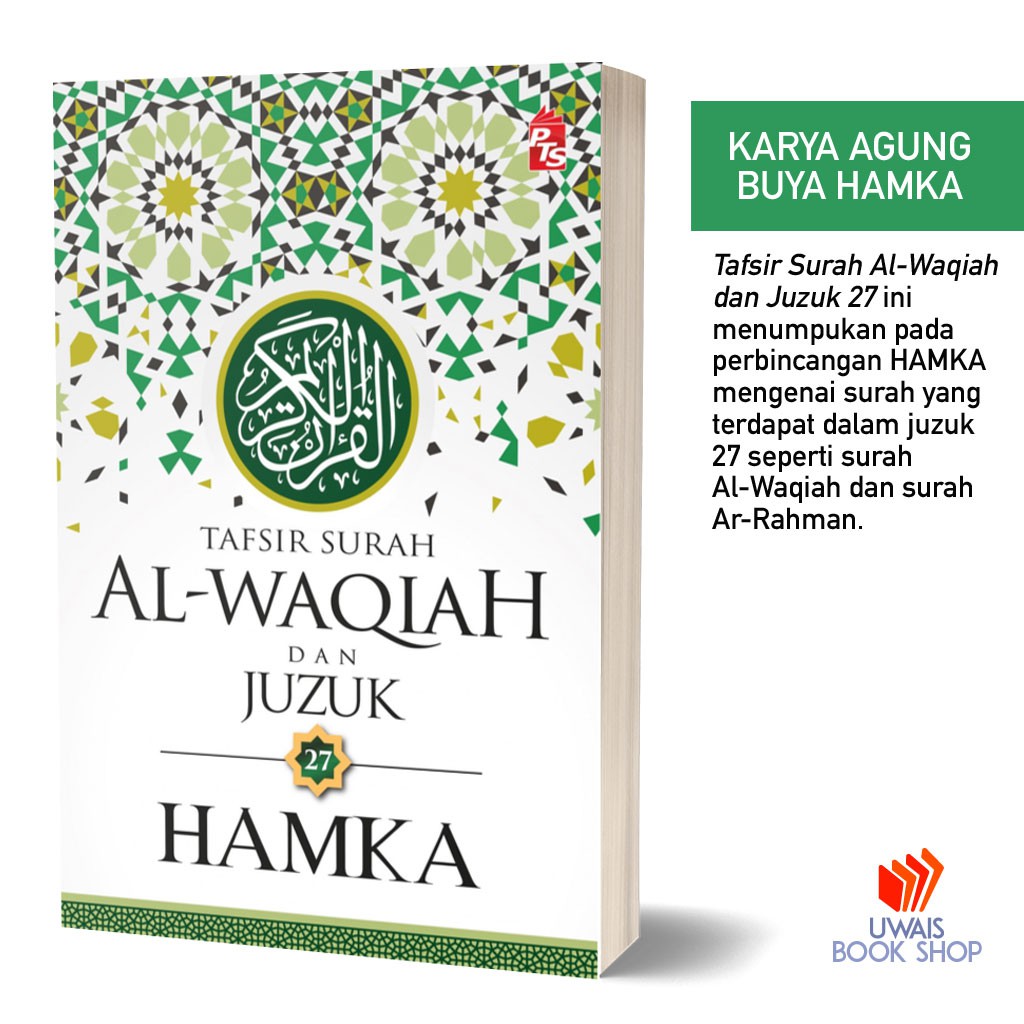 Tafsir Al Azhar Tafsir Surah Al Waqiah Dan Juzuk 27 Hamka Shopee Malaysia 4258