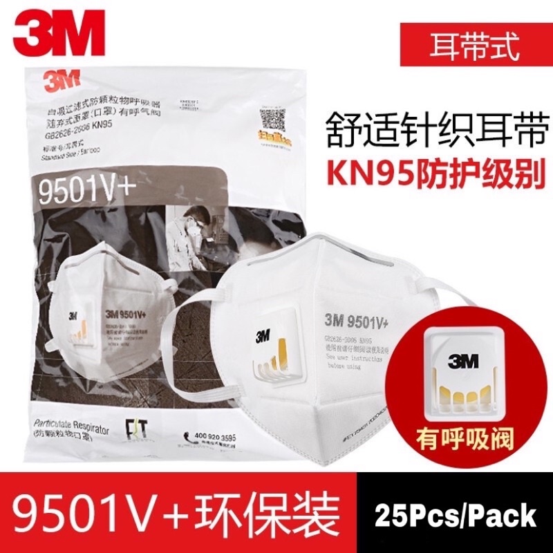 Ori💯3M Filter KN95 Mask 9501+ Medical Use Mask Ear-loop Face Mask 口罩 ...