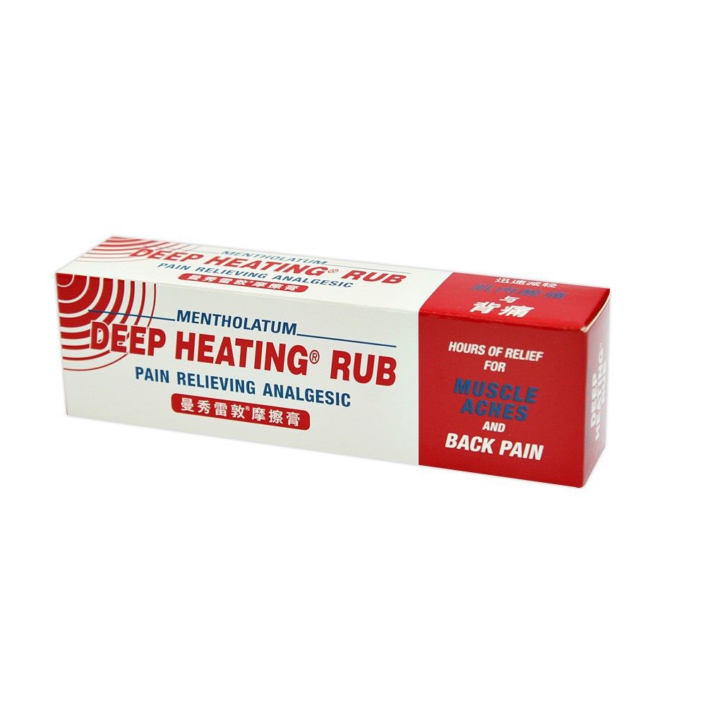 Mentholatum Deep Heating Rub Extra Strength Pain Relieving Cream (35.4g