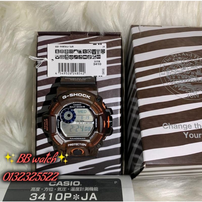 G-Shock [Japan Set] 100% authentic RANGEMAN OKAPI GW9405KJ-5JR