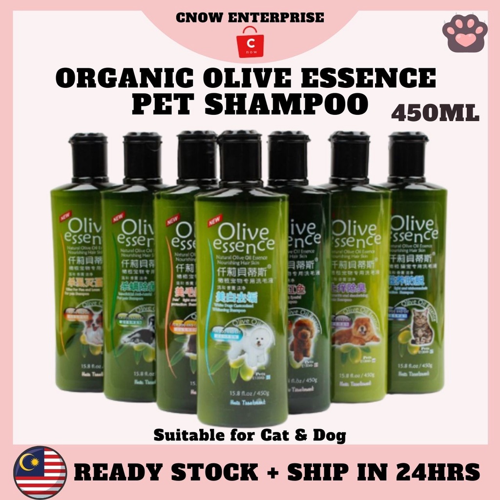 Organic Olive Essence Pet Cat And Dog Shampoo Antibacteria / Anti Flea