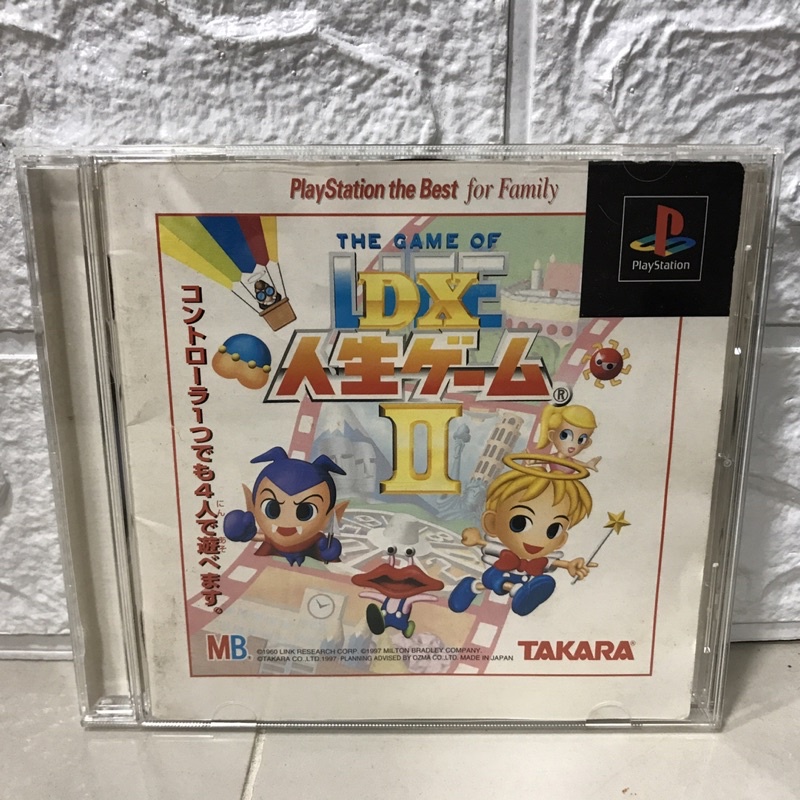 DX Jinsei Game II - IMPORT JAPONAIS - Jeux vidéo - Achat & prix