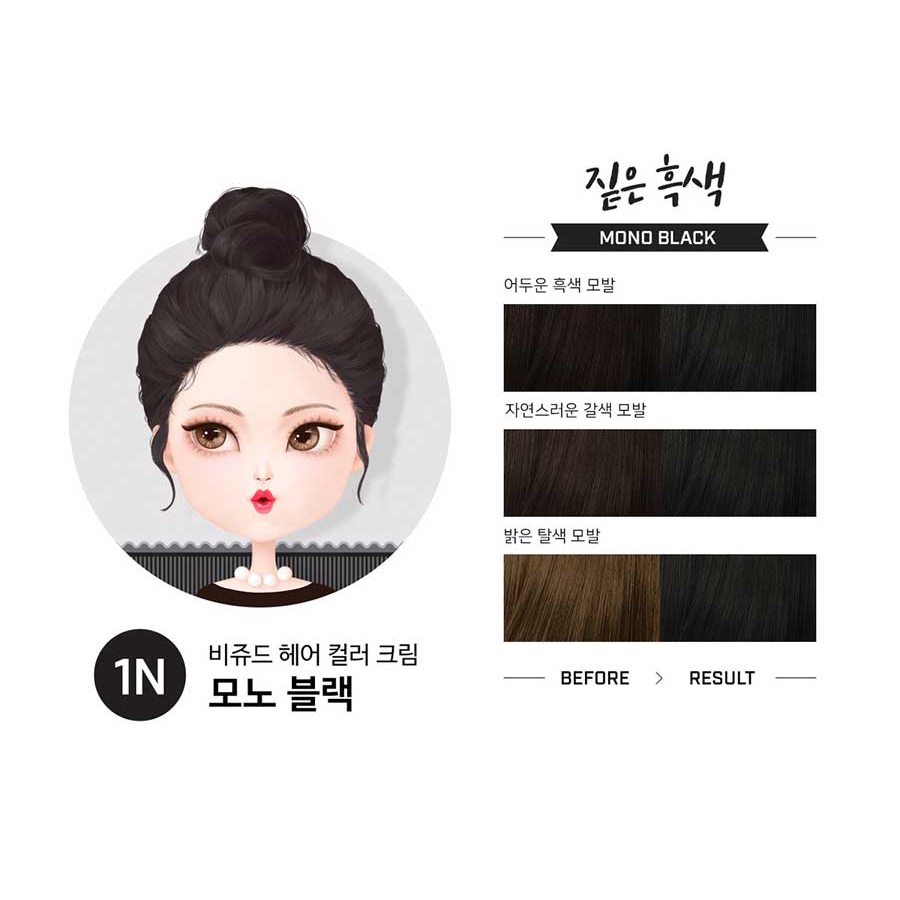 Mediheal Vijude Hair Color Cream 30ml + 10g [ Herbal Extract