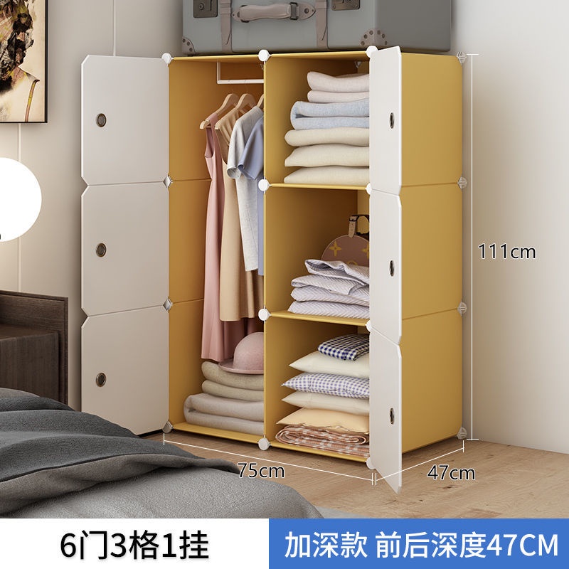 Simple wardrobe dormitory storage artifact bedroom plastic adult rental