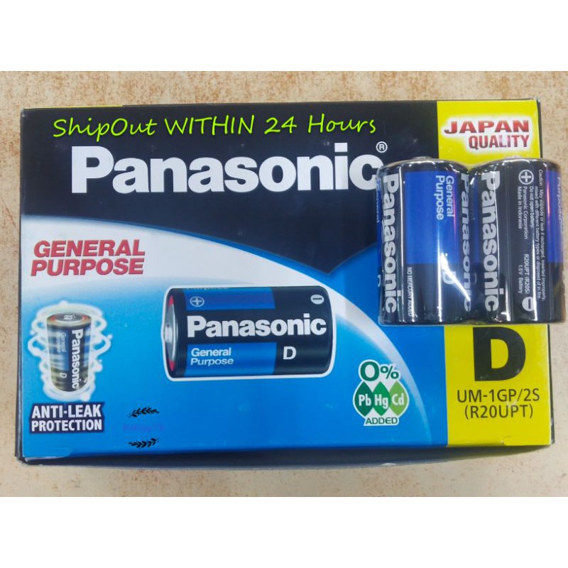 Panasonic D Standard Non Rechargable Size Battery X 2 - Foto 5