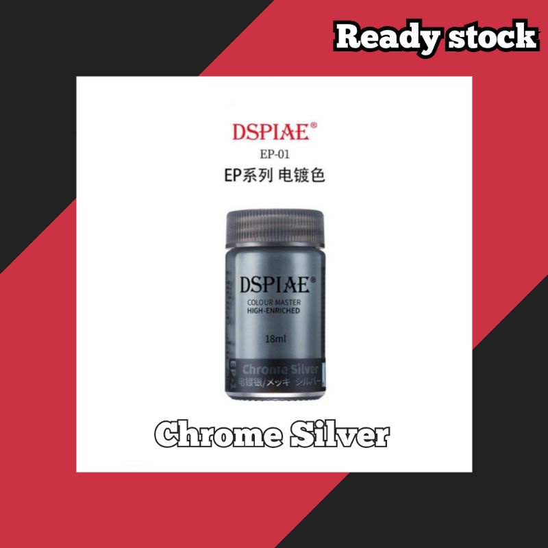 Ready stock] Dspiae 18ml Colour Master High-Enriched EP-01 Chrome