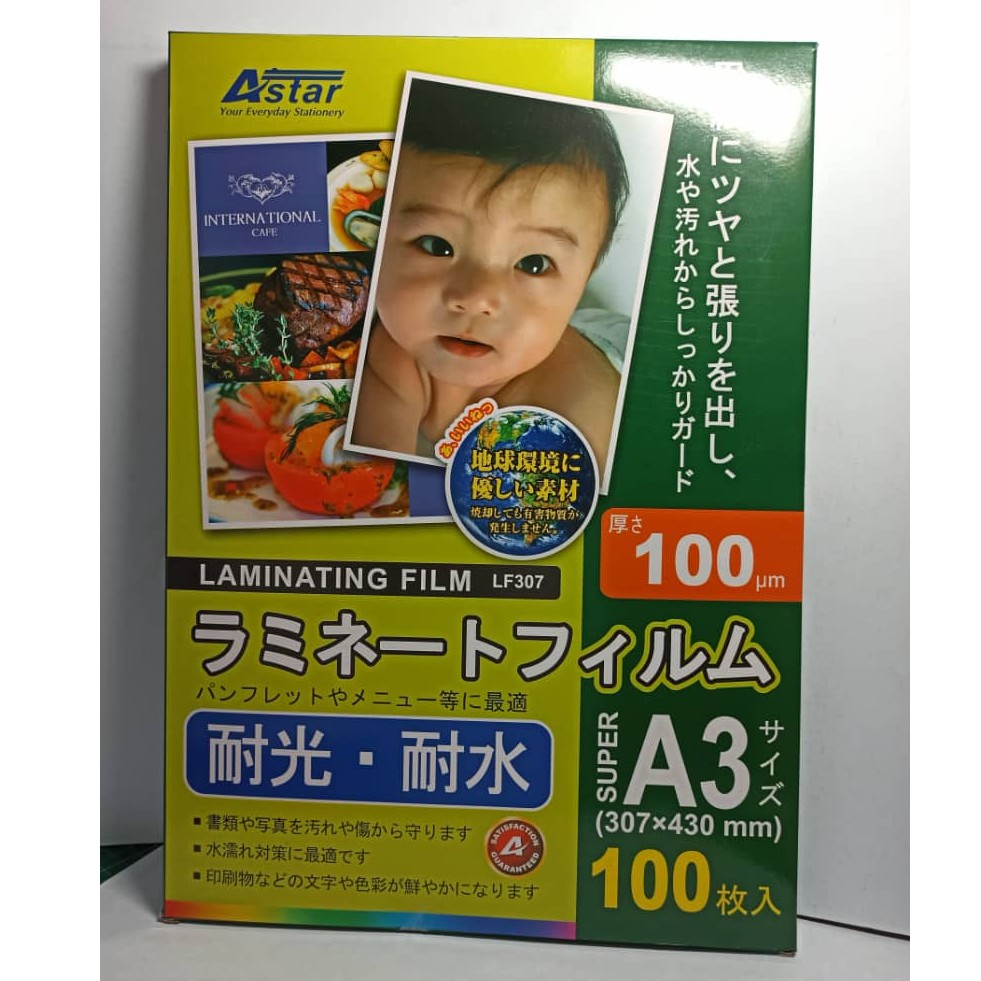 ASTAR A3 LAMINATING FILM 307MMx430MM (LF307) (100mic) (100PCS) Shopee Malaysia