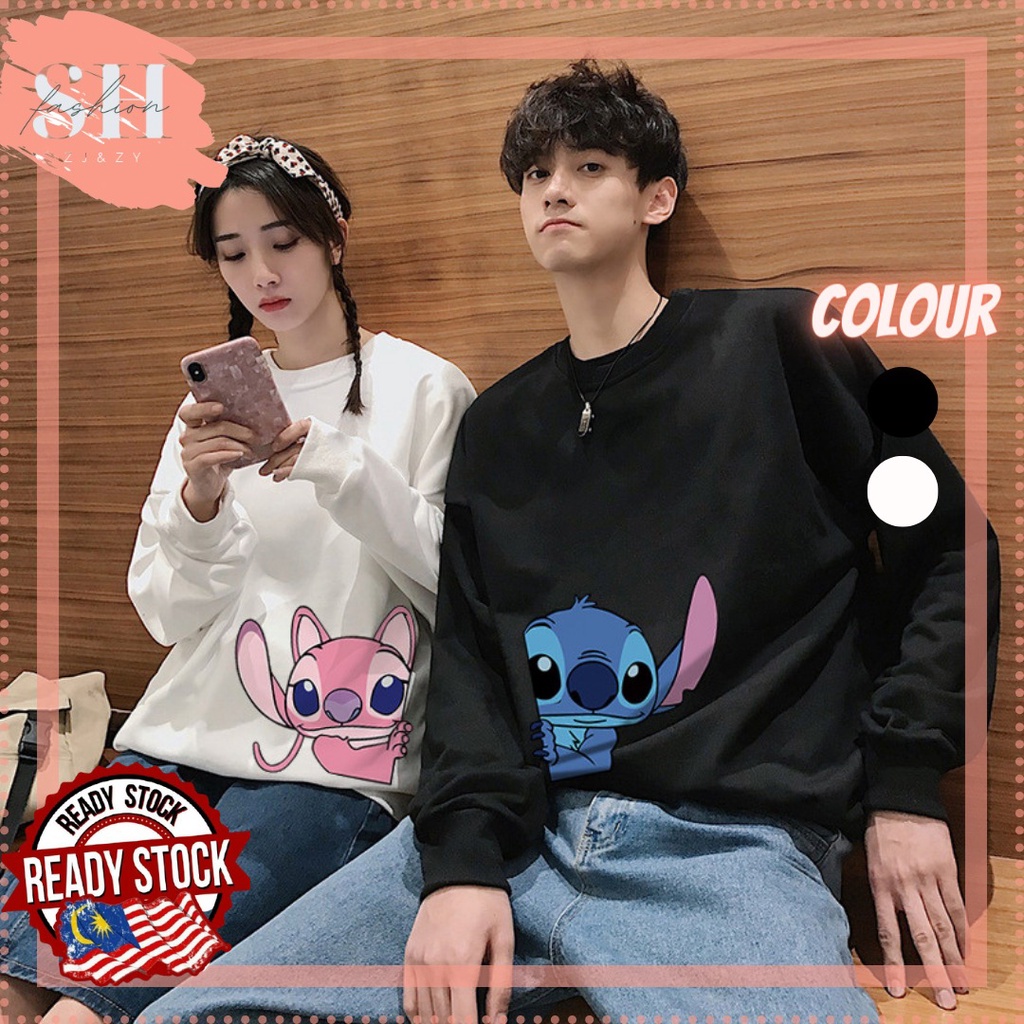 Sweater stitch couple sale