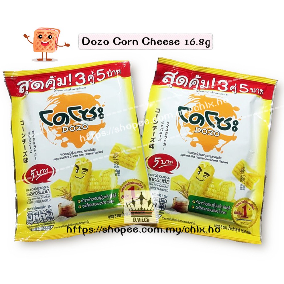 Dozo Corn Cheese Japanese Rice Cracker 16.8g | Shopee Malaysia