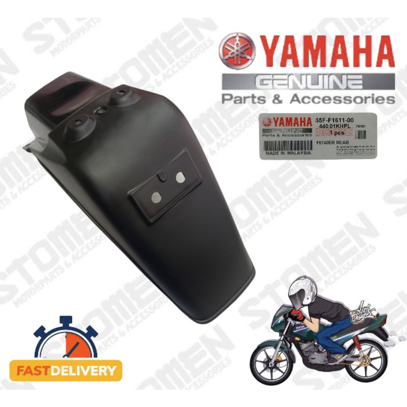 ORIGINAL MUDGUARD YAMAHA RXZ MILI CATALYZER | Shopee Malaysia