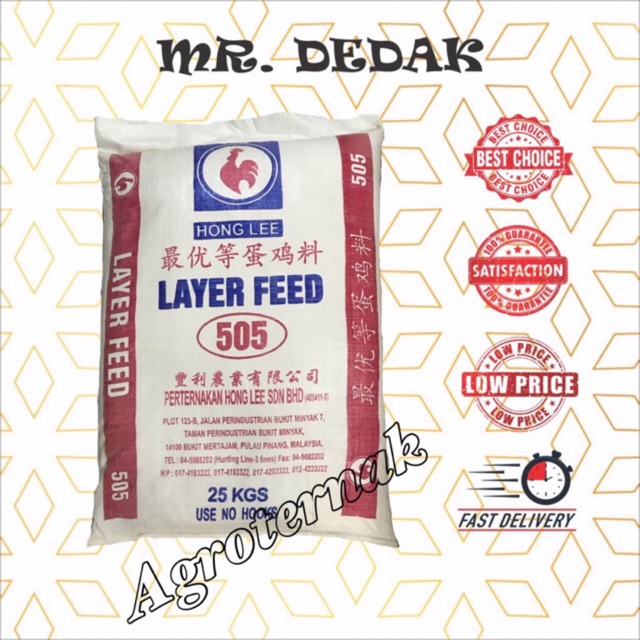 1kg 505 Dedak Makanan Ayam Telur And Puyuh Telur Repack Shopee