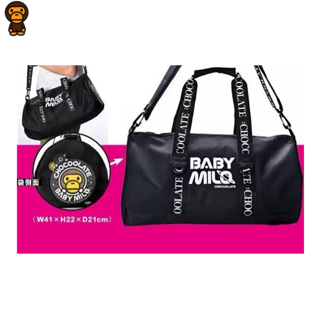 HYPEJACK 100%ORIGINAL Baby Milo x Chocolate Duffle / Travel / Gym