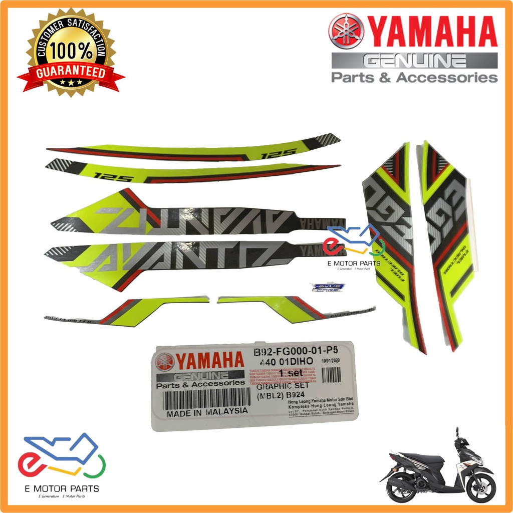 EGO SOLARIZ GRAPHIC STICKER EGO SOLARIZ BF42 MC1 SET GRAPHIC BODY