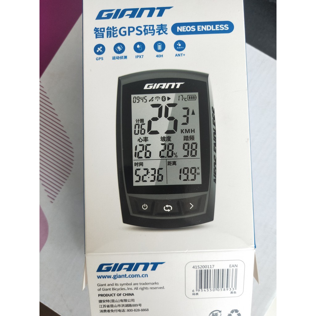 Giant best sale neos gps