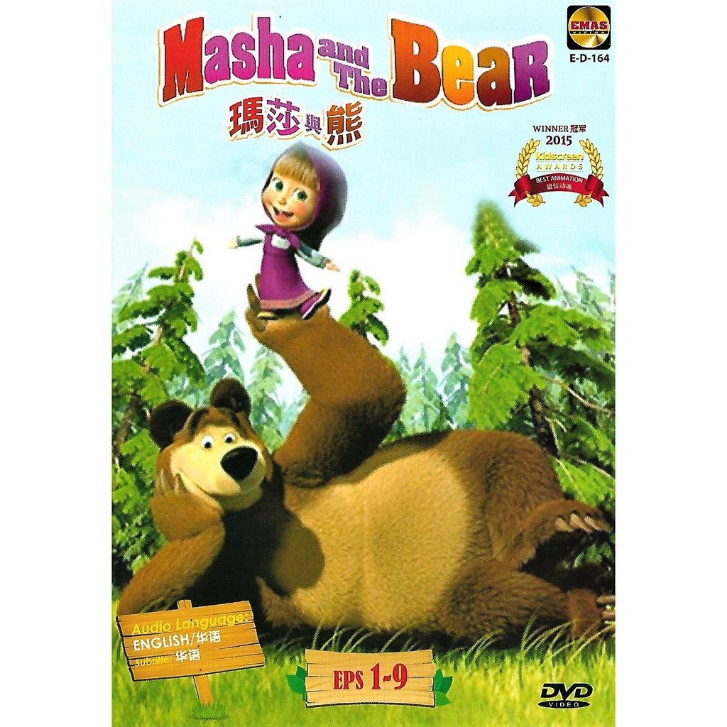 Masha And The Bear Episode 1 9 DVD