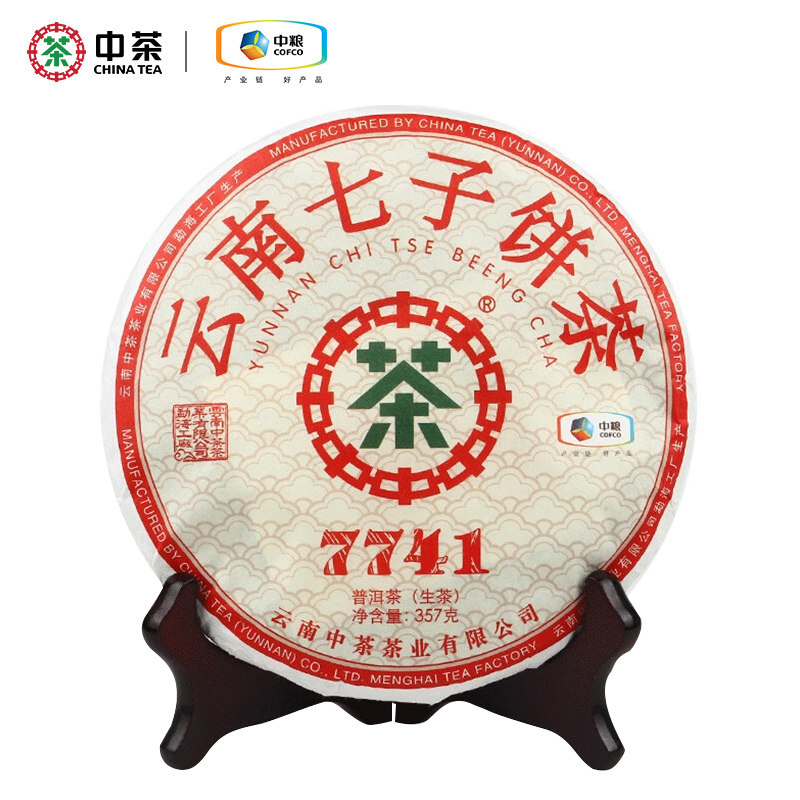 Chinese tea Pu'er tea 2020 classic 7741 old tea customers recommend ...