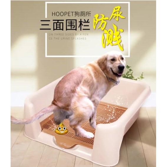 P652 SIZE(M) - THICK PET DOG PUPPY TOILET TRAY 三面围栏 狗厕所 小便垫托盘 宠物便盆 小便训练 ...