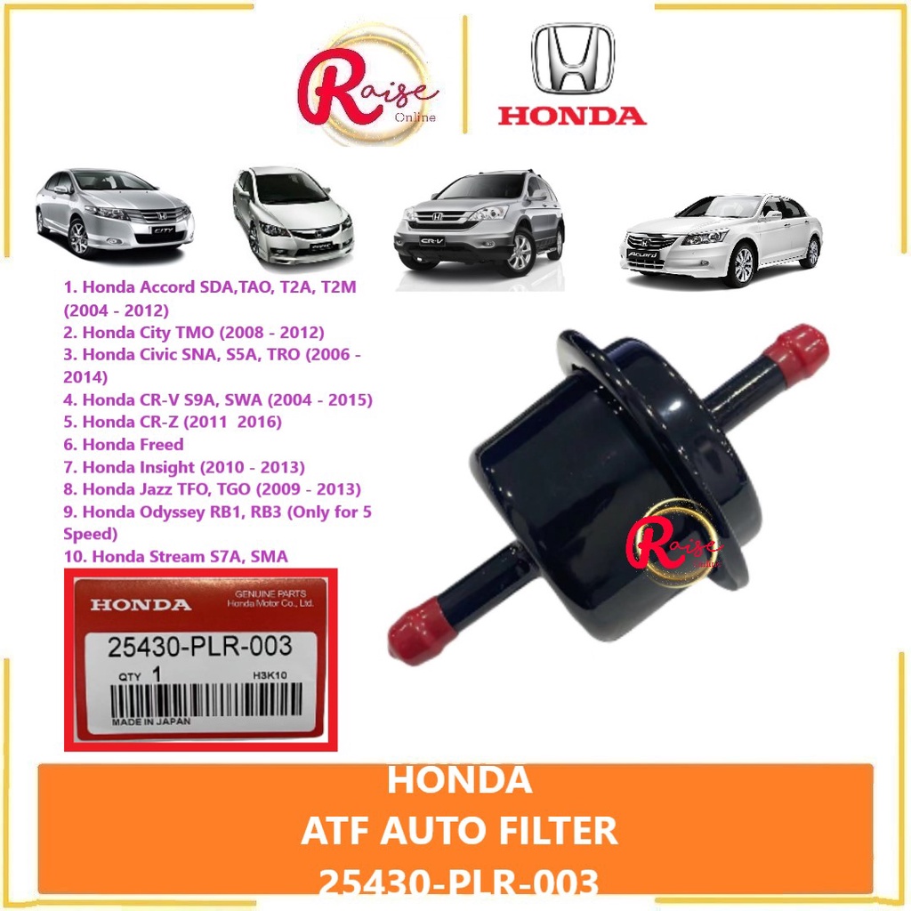 HONDA ATF AUTO FILTER (25430PLR003) FOR HONDA ACCORD, CITY TMO, CIVIC