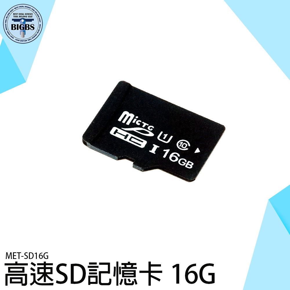Dedicated Memory card sd Price Switch Small Tablet MET-SD16G Computer ...