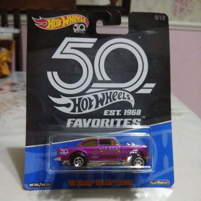 Hot wheels cheap 50th favorites gasser