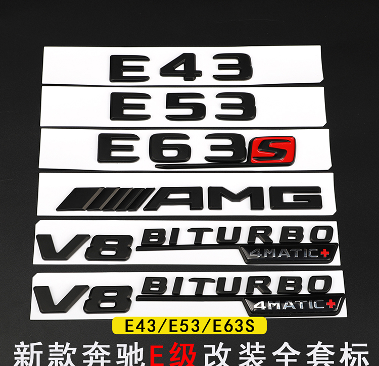 Benz Logo New E-class C Modified E63s E43 E53 C63 Amg Turbo V8 Biturbo 