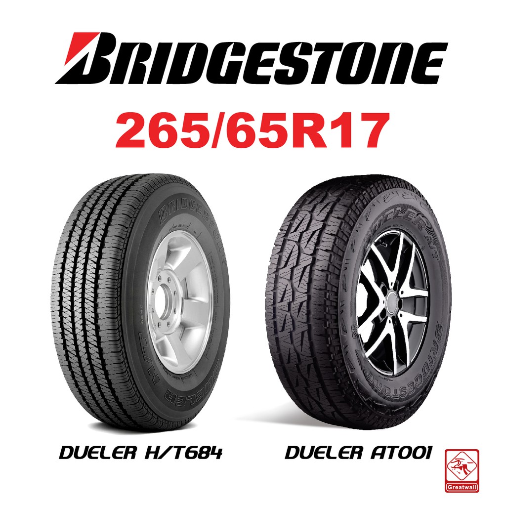 265/65R17 Bridgestone Dueler H/T D684 & Bridgestone Dueler AT001