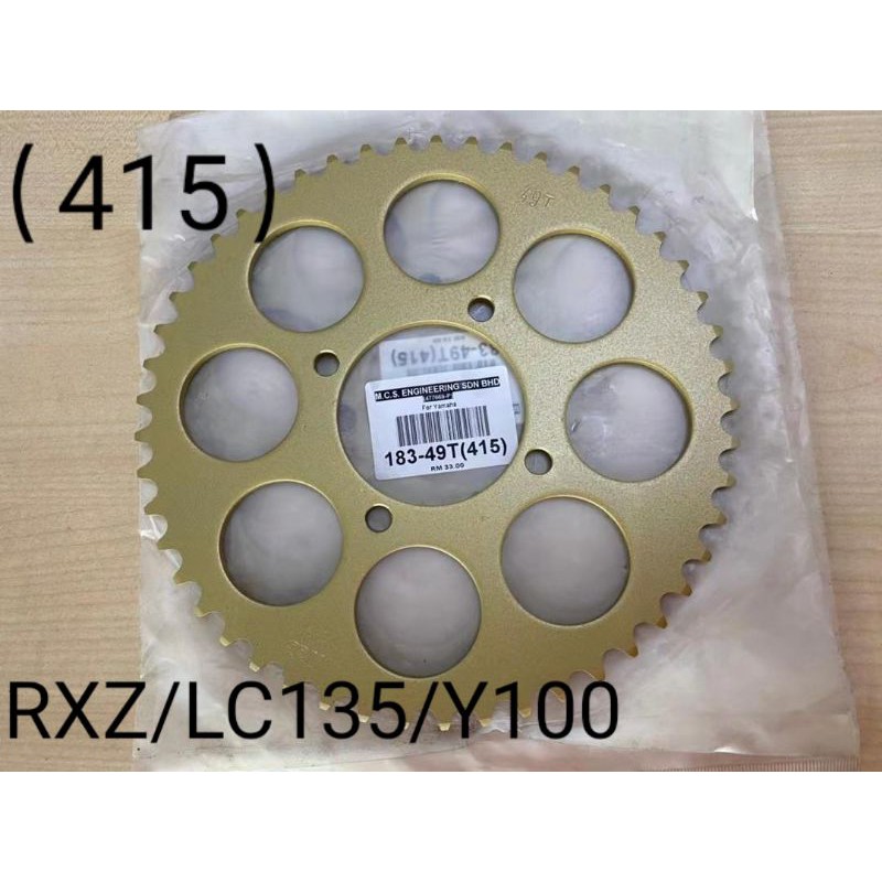 SPROCKET 39T - 415 - ALUM - PDM BOLTS main image 0