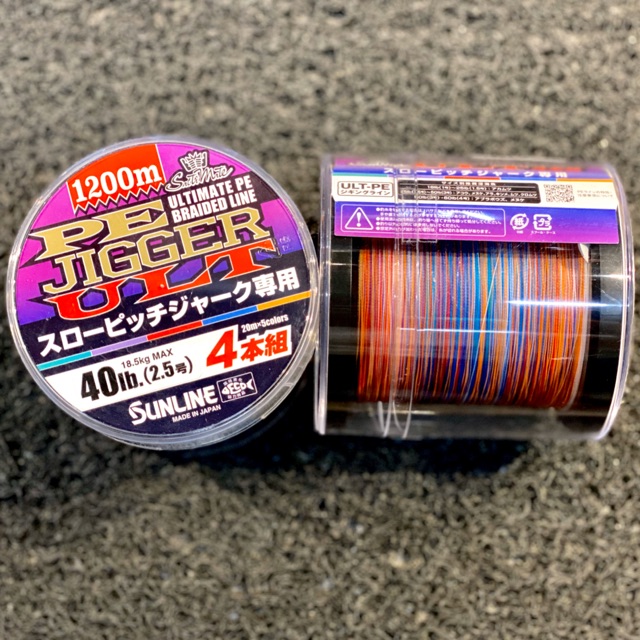 Sunline PE Jigger ULT 4 1200m Multicolor Braided Fishing Line Made