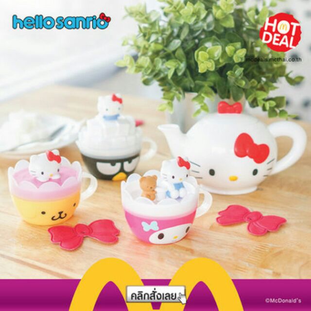 Mcdonald store tea set