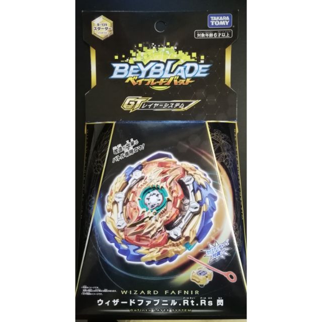 Beyblade Burst GT B-139 Wizard Fafnir - Starter Set Takara Tomy